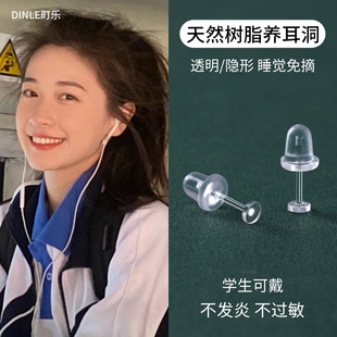 �W����֬����B����͸���[�ζ������h˯�X��ժ���װ������Ϸ����