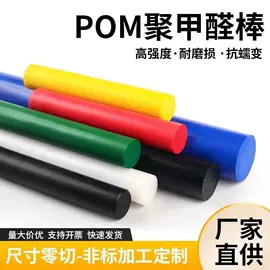 PVC异型材;其他塑料棒;PVC管