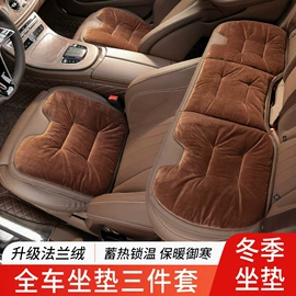 头枕;扶手箱垫;座垫、座套