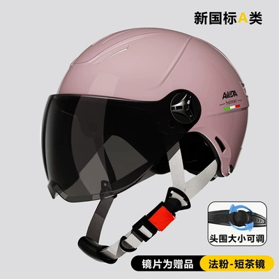 riding safety half helmet four – Motosiklet kaskı (dəbilqə) - 3c-french-powder-sunscreen-tea-short-mirror