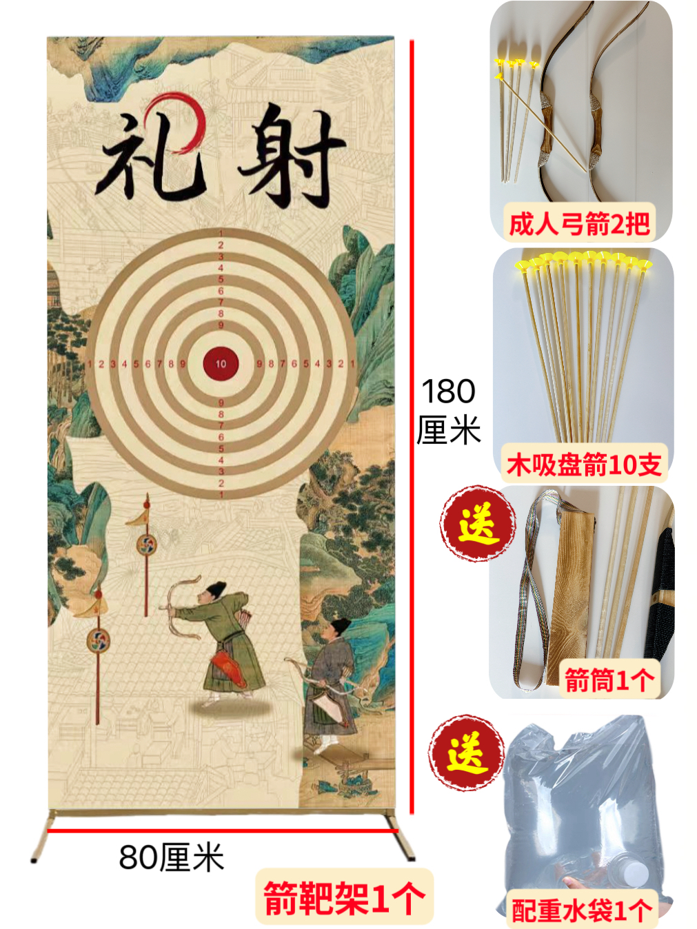 [성인용 사격] 80cm 앤티크 공구 2개 + 나무 흡착판 화살 10개, 무게추 수화백 + 화살통 포함