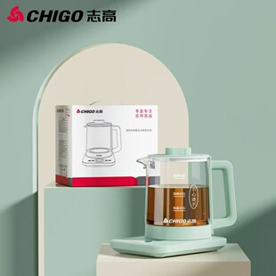Chigo Multifunctional Health Pot with Egg Rack Ysh004 Office Small Glass Teapot Flower Teapot