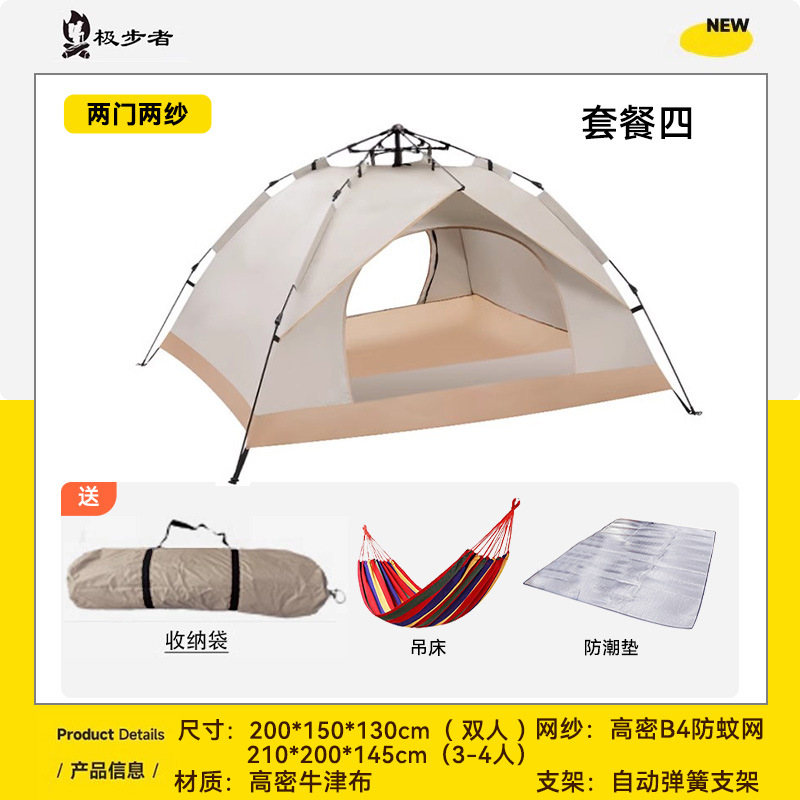 오프화이트 슈트 4