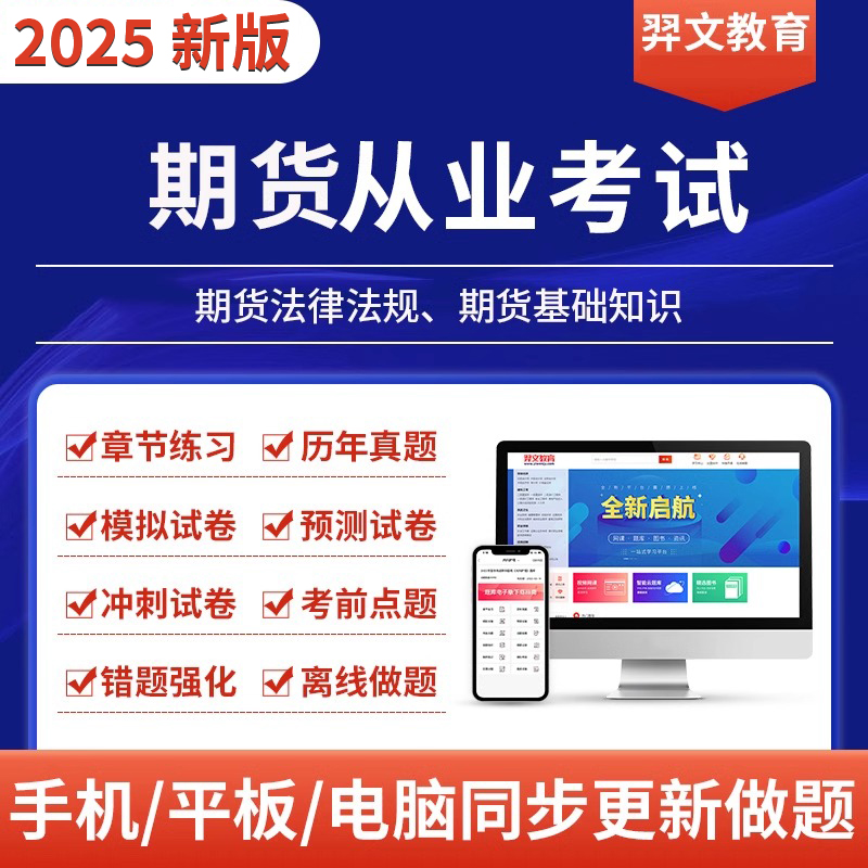 컴퓨터 기반 시험 문제은행 소프트웨어 [규정 + 기초]