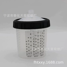 花盆容器;喷涂工具;塑料盒
