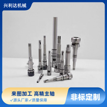 高精密机械主轴加工定做车床铣床磨床莫氏自动化设备非标主轴定制