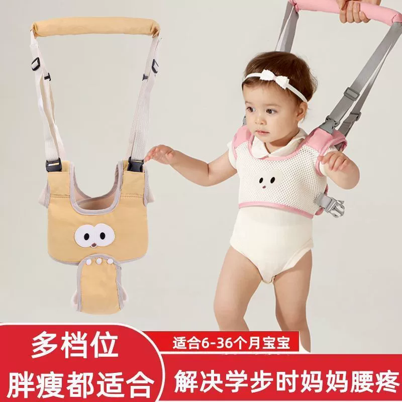 Детский ремень для младенцев и маленьких детей, которые учатся ходить летом, дышащая защита талии от удушения, тяговая веревка, защита от падения, универсальная для всех сезонов
