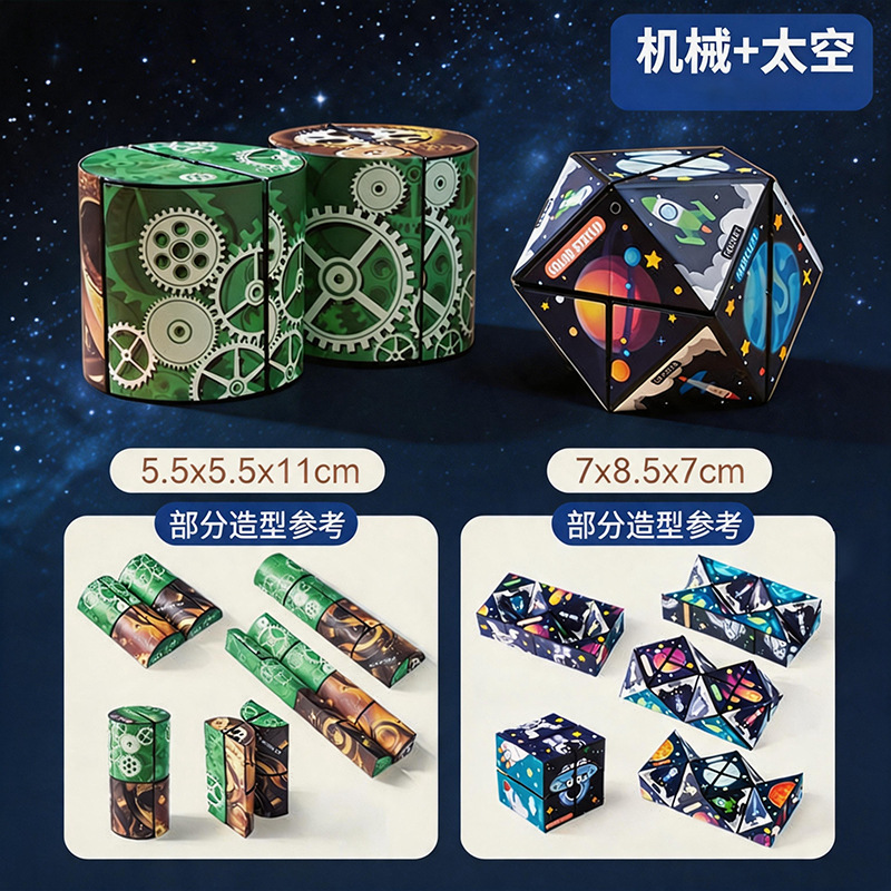 Explosión 3D tridimensional infinito cubo Rubik descompresión geometría espacio de la estructura de pensamiento flip mostrando juguetes al por mayor