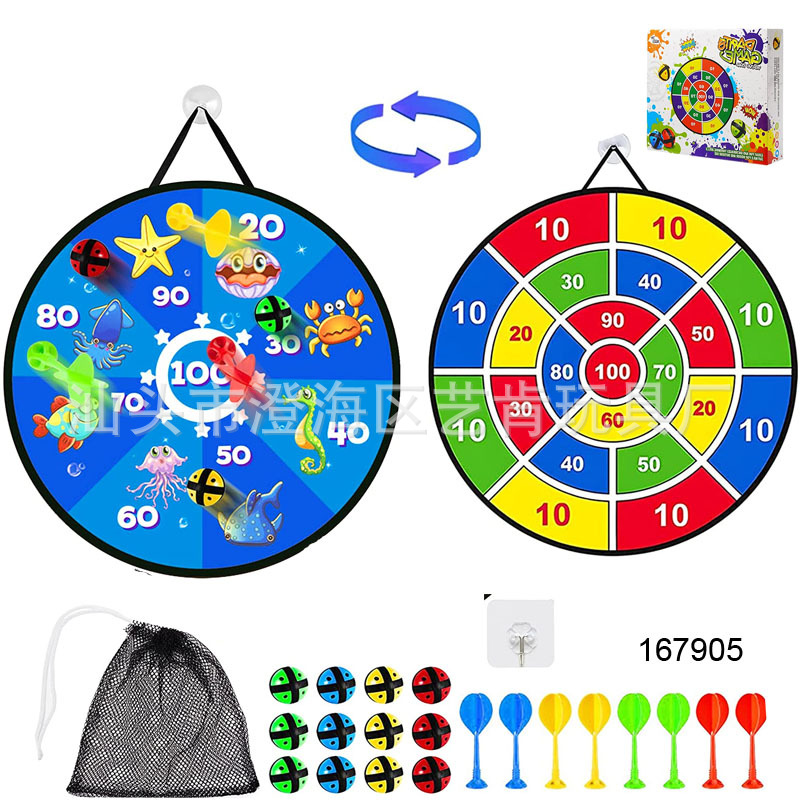 Children's foldable double-sided goo ball