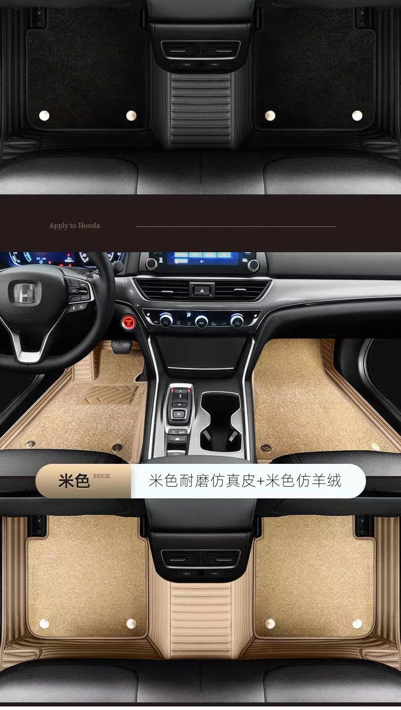 Suitable for Audi A6La4La3Lq3 Q2L Q5La8L Q7 A5 Simulated Leather Fully Surrounded Car Special Floor Mats