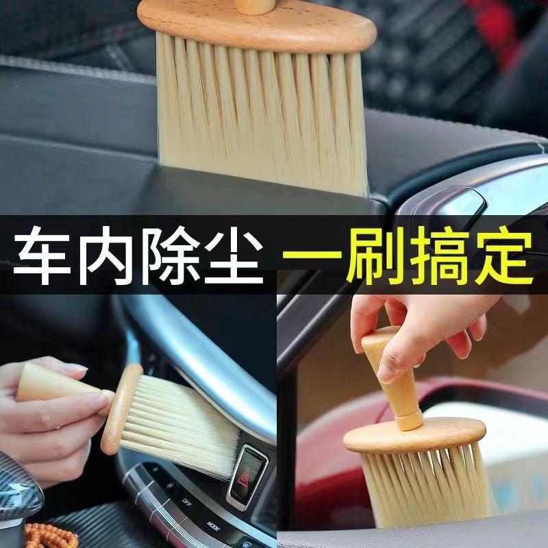 자동차 에어컨 에어 아울렛 브러시 너도밤 나무 손잡이 먼지 제거 소프트 브러시 헤어 살롱 이발 브러시 자동차 인테리어 브러시