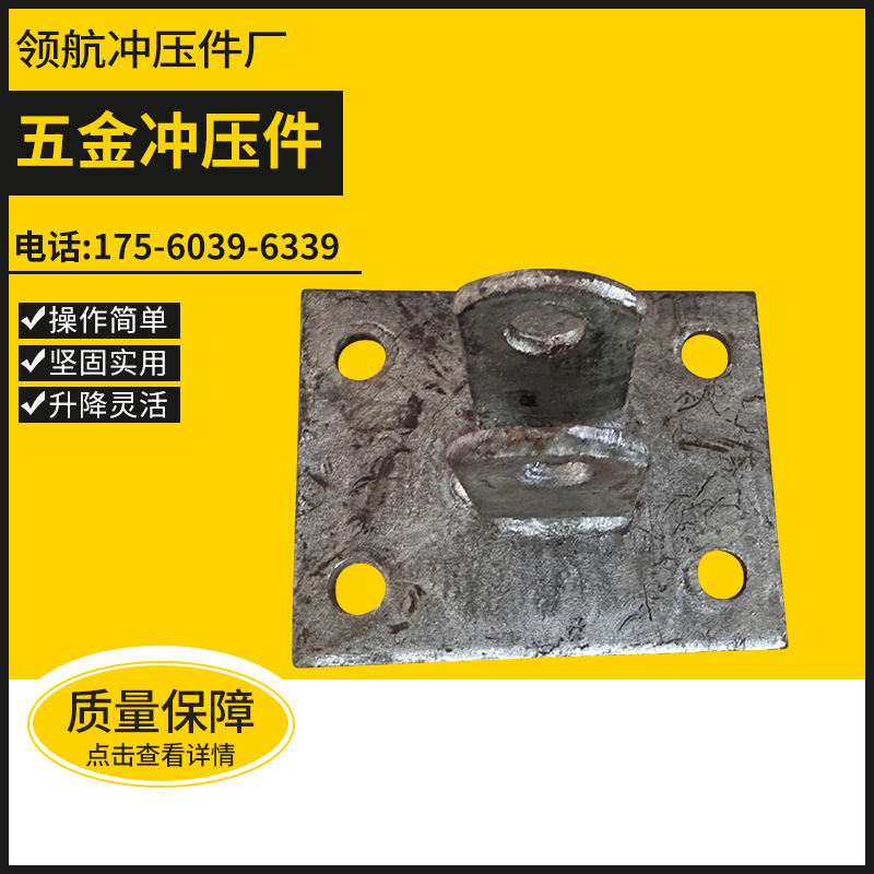 冲压件批发 支持来图来样制作 各种规格型号五金冲压件拉伸件