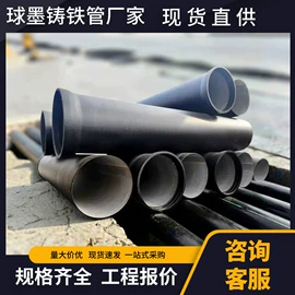铸管;金属建材;其他建筑管材