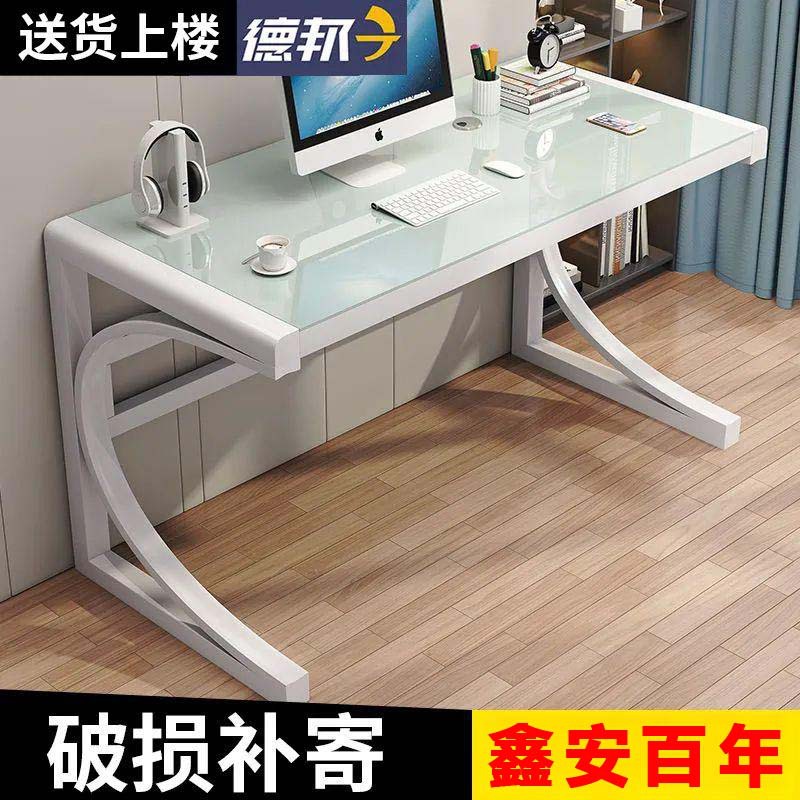 Light Luxury and Simple Rental Room Metal Computer Desk Study Desk Bedroom Dormitory Practical Countertop Glass Desk