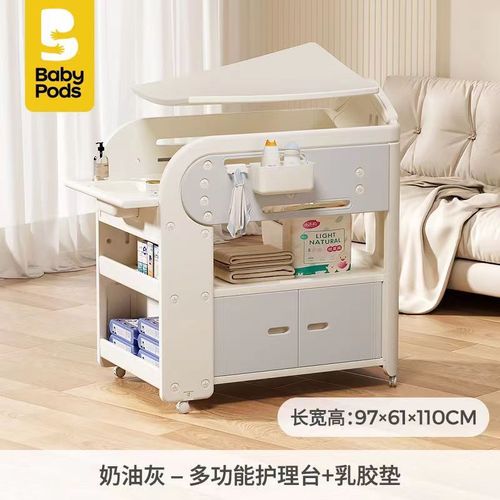 babypods diaper table baby care table newborn crib multifunctional mobile diaper changing toddler bathing table