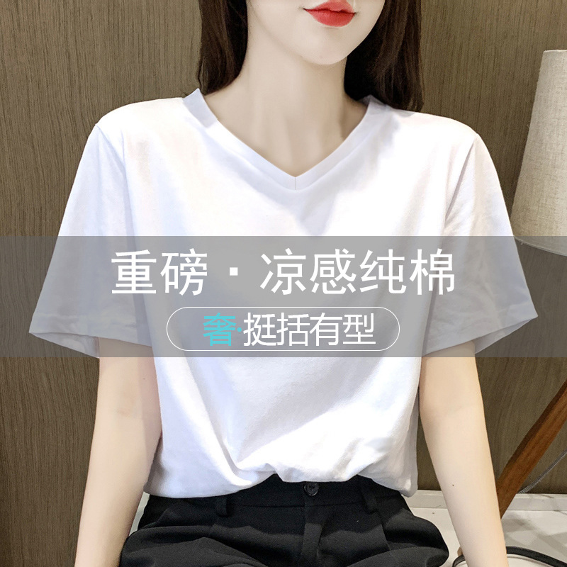 [헤비쿨 코튼] 브이넥 화이트 쿨 코튼 220g