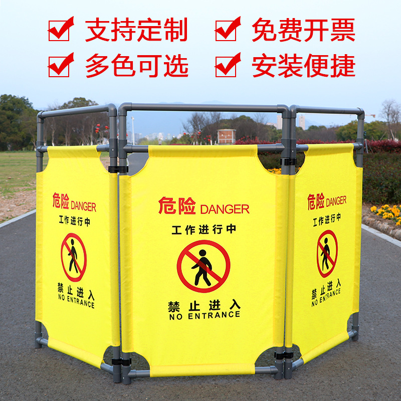 三折布艺围栏电梯维修围栏警示护栏折叠隔离栏电力安全栏施工围挡