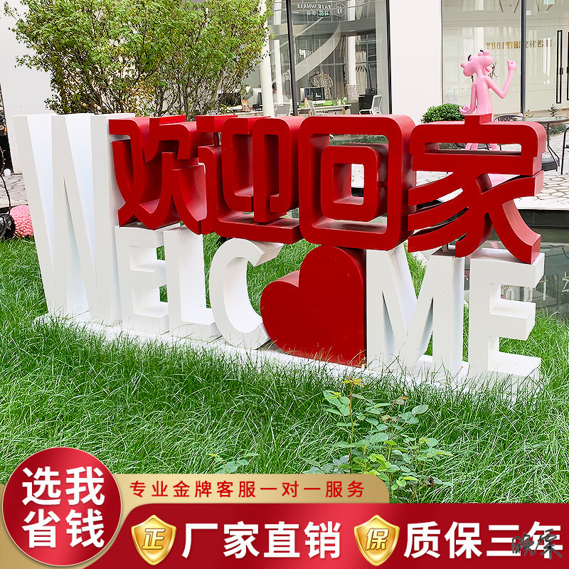 不锈钢双面立体发光字字体招牌立体字大型烤漆发光景观落地户外