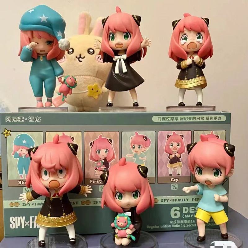 POPMART スパイプレイハウス アニアのデイリーシリーズ トレンディなフィギュア ブラインドボックス ギフト オーナメント|undefined