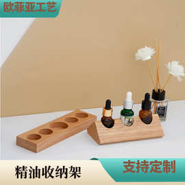 木质展示架精油收纳架试管玻璃瓶密封保存罐收纳架木质试管展示架