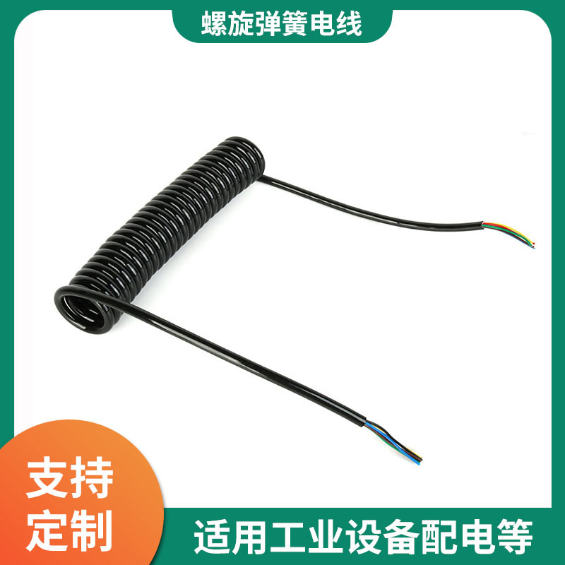 弹簧线多芯7*0.7铜铝PU护套螺旋伸缩电缆线国标 纯铜高功率