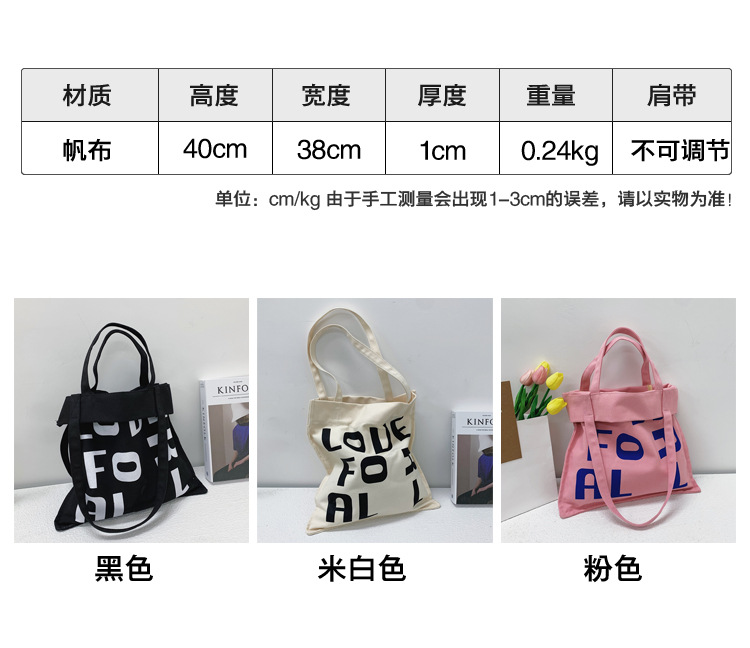 Simple Large-capacity Alphabet Printing Shoulder Canvas Bag display picture 2