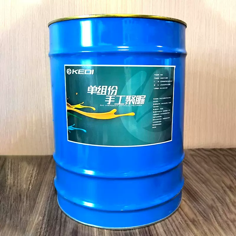 喷涂聚脲单组分聚脲天冬聚脲防水防腐涂料水上乐园水利涂料定制