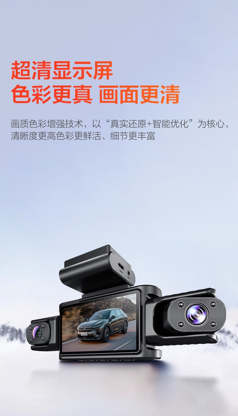 Patriot Car-Mounted 360-Degree Panoramic Sentinel Dash Cam Hd Four-Camera 2026 New Model Parking Monitoring