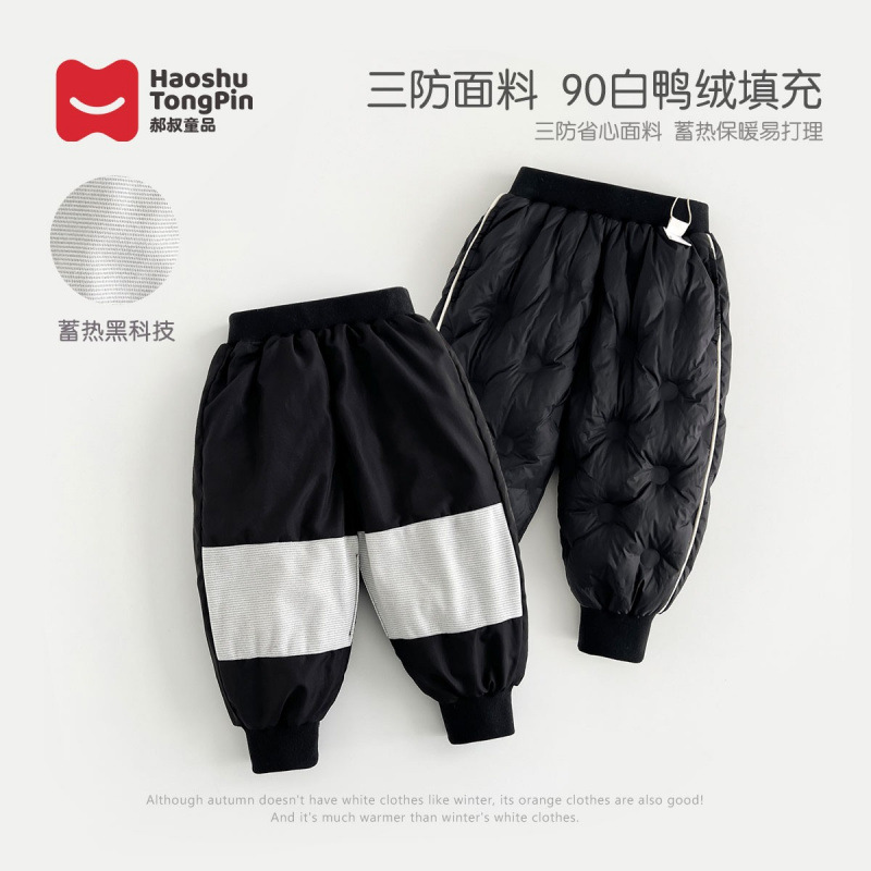 90白鸭絨|杜邦三防冬季保暖男童羽絨裤2025漢服一件代发
