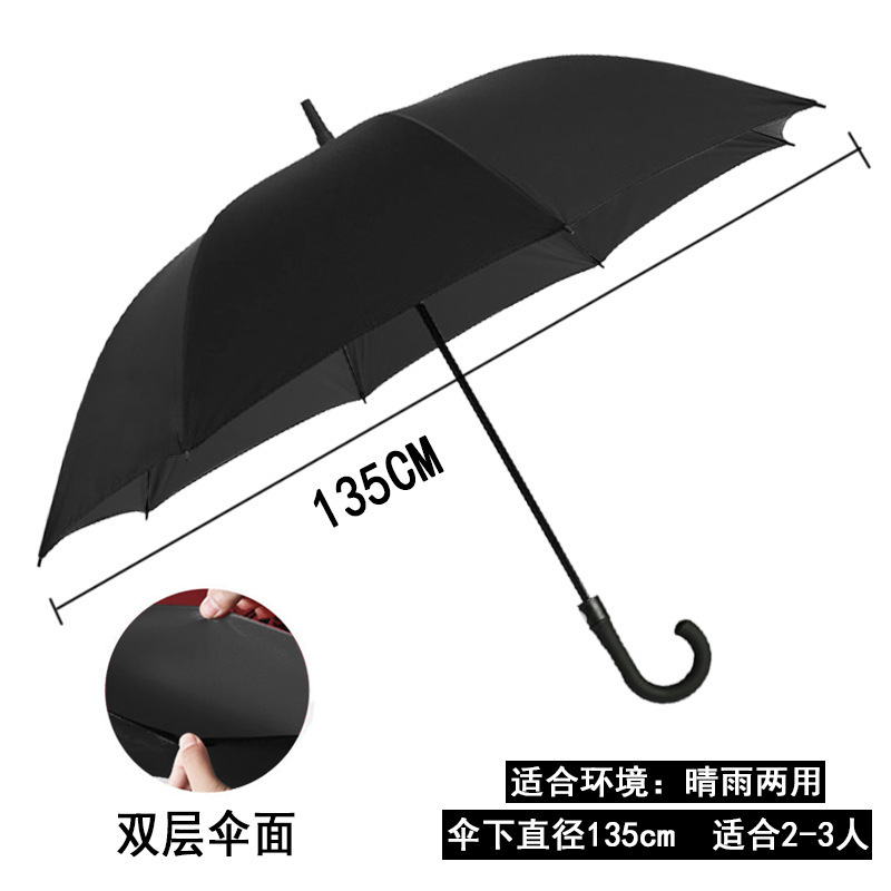 全繊維防風防雷長柄傘大サイズの超大型傘を強化して、太くなった棒のまっすぐな柄の曲がり角を厚くします。|undefined