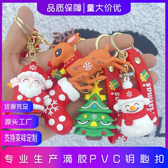 圣诞老人钥匙扣挂件卡通圣诞节钥匙扣书包挂件圣诞老人圣诞树装饰