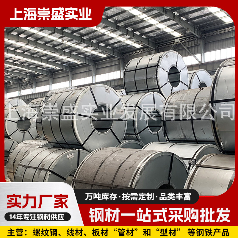 批发1.0mm  1.2mm高锌层275克无花镀锌板 有花镀锌板 规格齐全