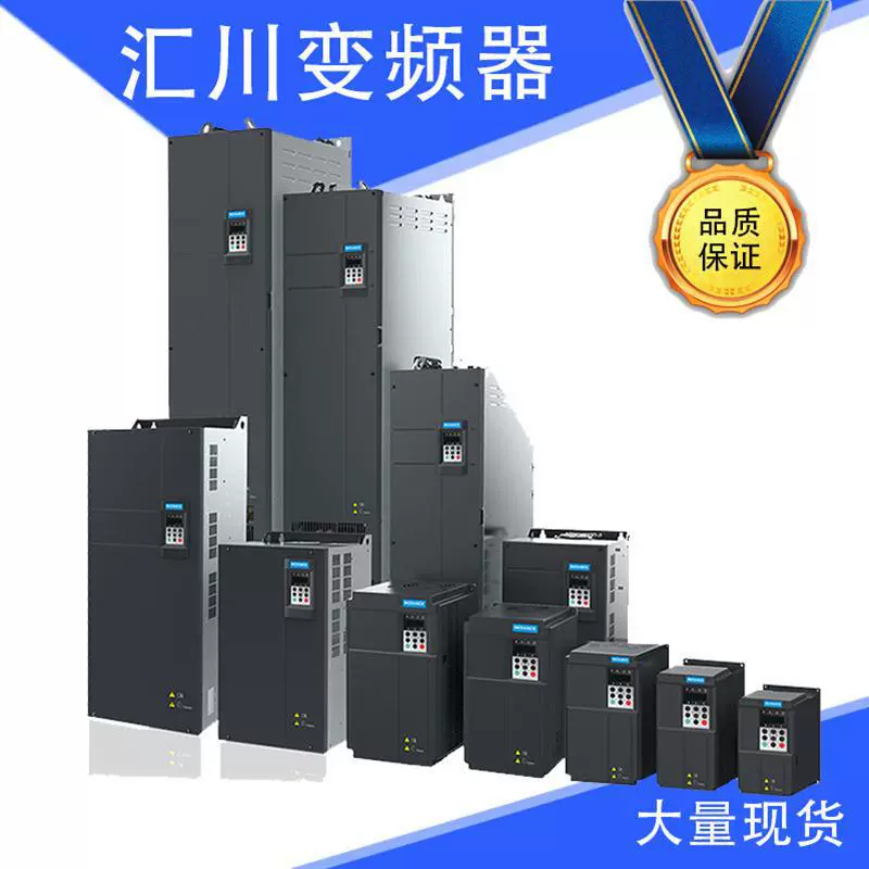 Инвертор Huichuan MD290/310/500/200S/520 TC ET 5.5 7.5 11 15 22KW