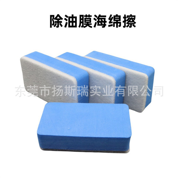 Glass polishing cloth