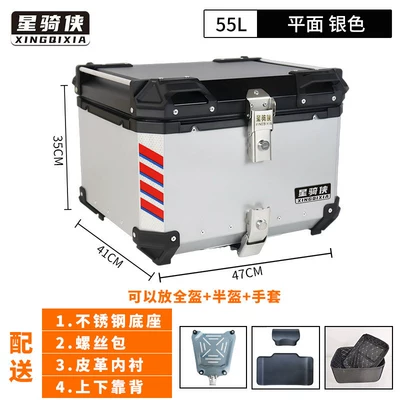 Suitable for aluminum alloy motorcycle — Motorcycle trunk - 55l-silver-lining-backrest-stainless-steel-quick-release-base