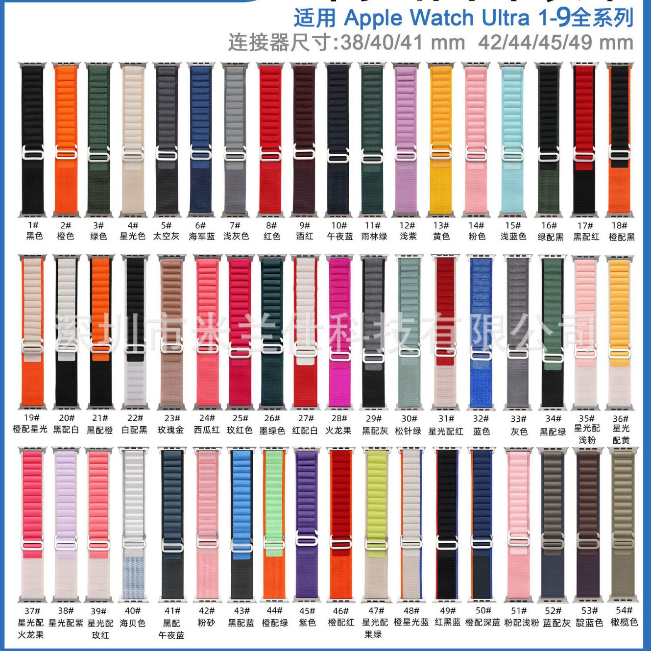 Подходит для Apple Watch S11 Alpine Ultra2 Wild Trail apple iwatch678910 петля нейлоновый ремешок