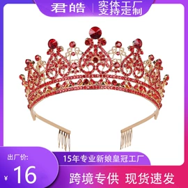 皇冠;儿童发饰;插梳