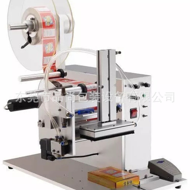 半自动平面贴标机 方瓶贴标机 化妆瓶贴标机 水平贴标机，全自动