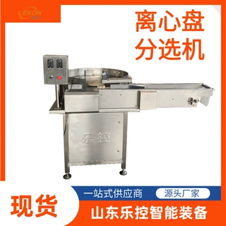 离心式理料分选机 生鲜水产分料机 鱼虾果蔬自动分料摆盘分级设备