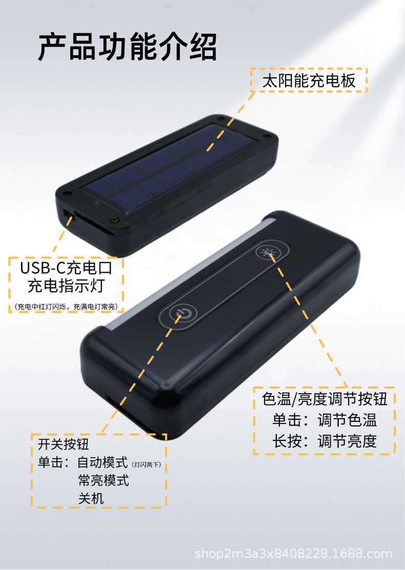 Solar-Powered Car Trunk Light Sensor, Universal for Suvs and Business Vehicles, Non-Damaging, No-Wiring Solar Trunk Light