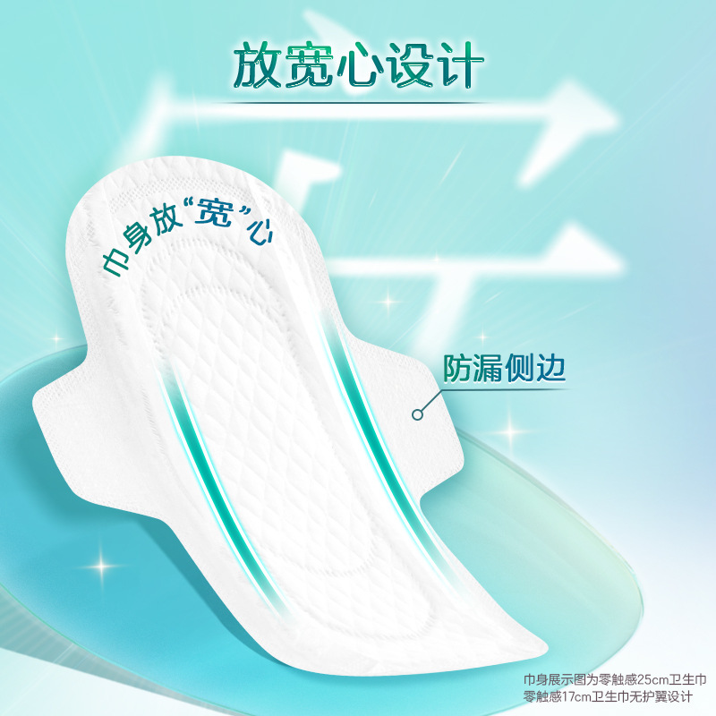 リーリヤ ゼロタッチ 生理用ナプキン 350枚 極薄コットン 大きめ 超ロング 夜用 35cm 4枚入 L9014