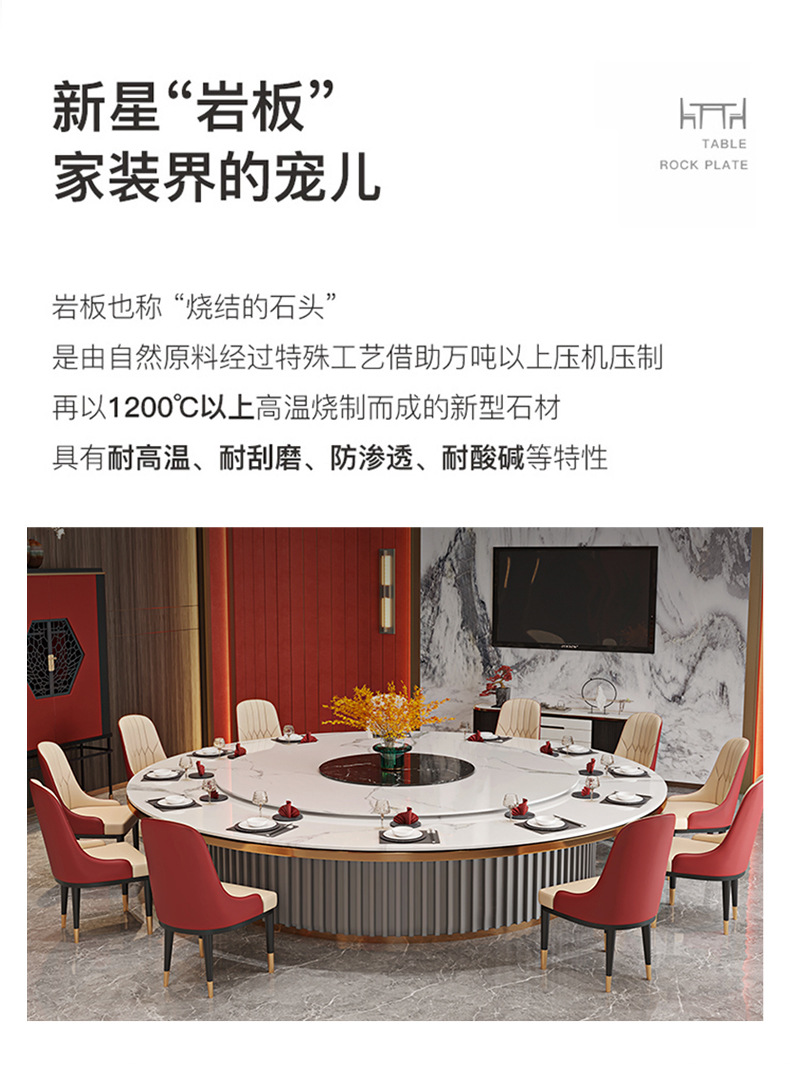 酒店电动餐桌大圆桌_06