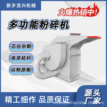 ���׶��ɽն�����C �����������NƬʽ�򿷙C �๦����ݷۿ��C