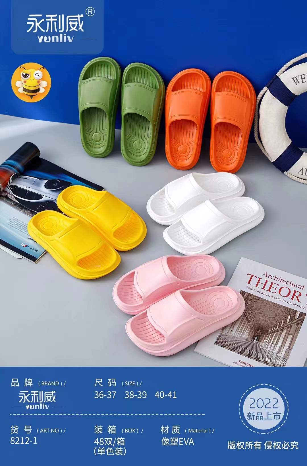 微信图片_20220120193434