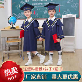 儿童新款博士服幼儿园学士服套装毕业服小学生拍照男女童礼服2025