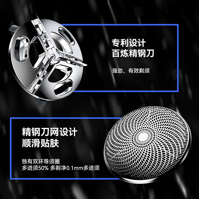 跨境新款原元石剃鬚刀電動男士迷你MINI便攜刮鬍刀禮物充電鬍鬚刀