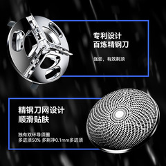 跨境新款原元石剃鬚刀電動男士迷你MINI便攜刮鬍刀禮物充電鬍鬚刀