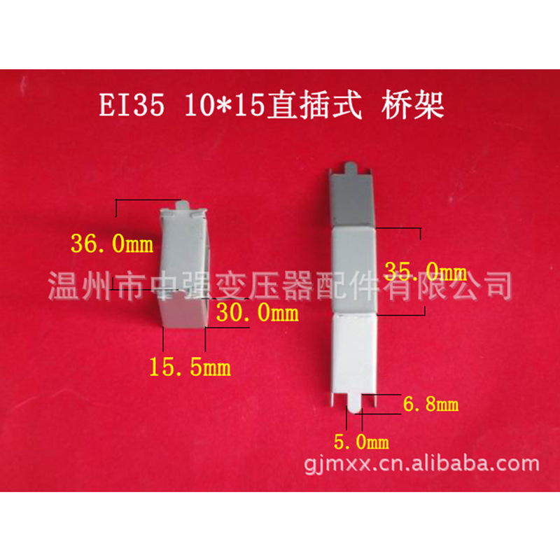供应EI３５＊１５直插式环保桥架全自动生产低频电源变压器
