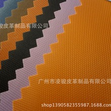 F؛420D 420DWy荼yPVC 