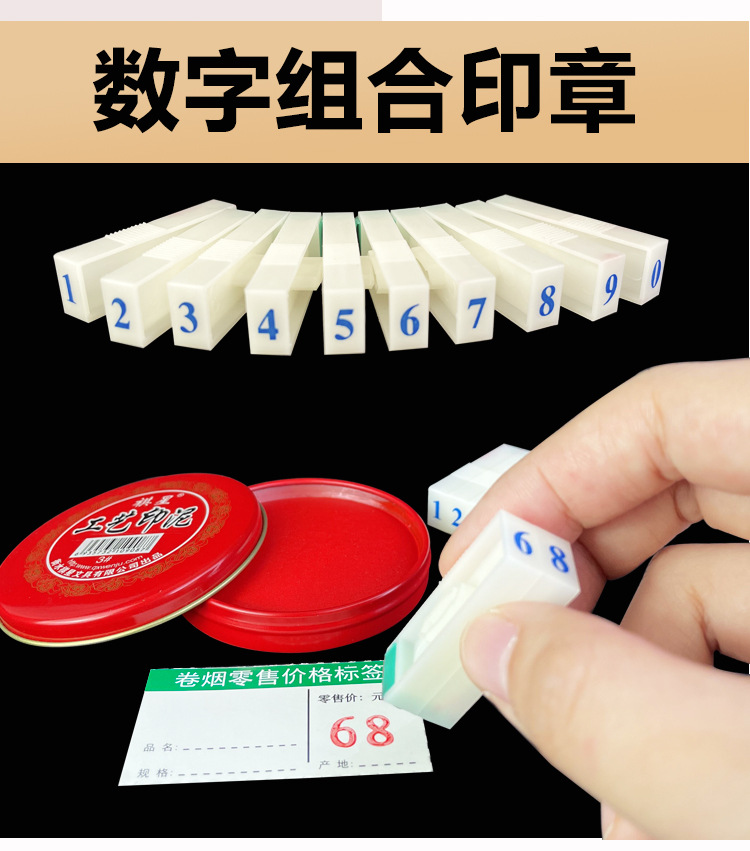 标签槽详情页_07